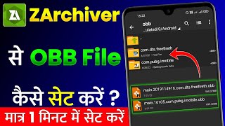 ZArchiver Se OBB File Kaise Set Kare  BGMI PUBG FREE FIRE Game Ki OBB ZArchiver Se Kaise Set Kare [upl. by Lennod]