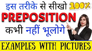 Preposition in English  Best Preposition Trick  English Preposition in Hindi  Prepositions 2021 [upl. by Lecroy]