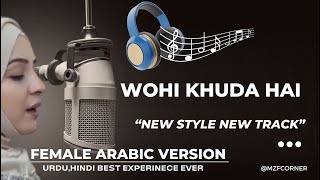 Wohi Khuda Hai Arabic Style  وہی خدا ہے  Koi to hai Jo Nizam e Hasti song music wohikhudahai [upl. by Pomfrey]