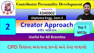 CPD 2  Creator Approach Most Imp 5 MCQs GTU Diploma Sem 4 [upl. by Winterbottom]