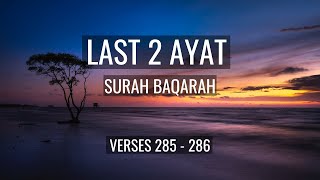 Last 2 Ayats of Surah Al Baqarah with English Translation  Mishary Rashid [upl. by Nonnahsal]