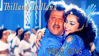 Thillana Thillana Video Song  Muthu  1995  Rajinikanth  Meena  Tamil Video Song [upl. by Aihsel]