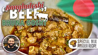 HOW TO COOK BEEF  BHUNA GOSHT  SPECIAL EID RECIPE [upl. by Lorry]