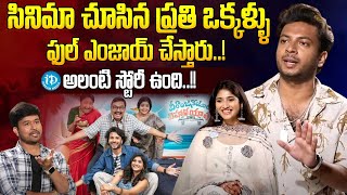 Veeranjaneyulu Vihara Yatra Movie Team Exclusive Interview  Rag Mayur amp Priya Vadlamani  iDream [upl. by Catie]