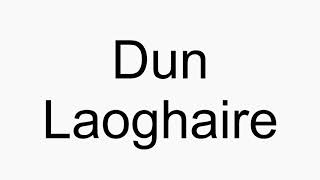 How to pronounce Dun Laoghaire [upl. by Dylana]