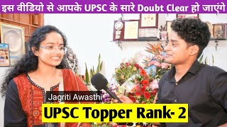 UPSC Topper Rank  2 Interview Jagriti Awasthi Complete Strategy Books 📚 Life Struggle in Bhopal [upl. by Negah]