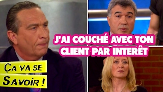 Jai couché avec ton client par intérêt  Ça va se savoir [upl. by Sievert]