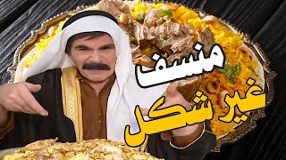 مرايا اجمل الحلقات في فيديو واحد ـ حسن دكاك ياسر العظمة ـ الحلقة 185 [upl. by Astrea]