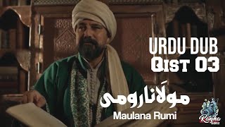 Molana rumi Episode 3  mevlana jalaludin rumi  turkish drama in urdu  turkish drama in hindi [upl. by Ecnarepmet]