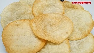 खुसखुशीत आणि कुरकुरीत कडकणी KADKANI crunchy amp crispy [upl. by Otrebliw]