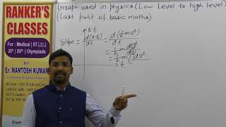 Slope Of Any Graph In Any Subject Graph Part 2  By Er Mantosh Kumar [upl. by Anilat]