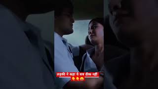 ब्रानहीउतारूगीयेसबठीकनही hot sexy hindistories tranding viralshort [upl. by Val]