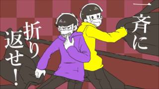 Darumasan Fell over English Sub Osomatsusan【手描き】 [upl. by Dale]