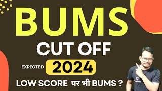 BUMS 2024 Cut OFF  NEET 2024 Expected Cutoff for GOVT BUMS BAMS BHMS  AACCCAYUSH Counselling [upl. by Lunn]