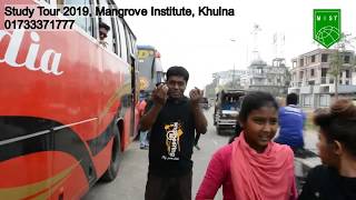 Study Tour and Freshers Reception 2019 of Mangrove Institute Khulna [upl. by Adalai]