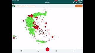 Is your area seismically active [upl. by Aicilla]