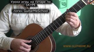 ЛЕЗГИНКА на гитаре  ВИДЕО УРОК 13 Как играть лезгинку на Гитаре GuitarMe School  А Чуйко [upl. by Ahsiaa889]