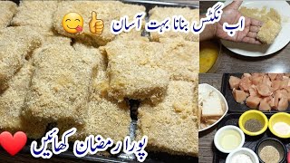 Homemade Chicken Nuggets Recipe Nuggets Banana Ab Bht Asan😱👍 Asma Kitchen [upl. by Aicilav314]