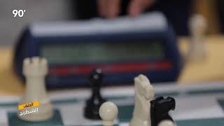 Djerba Chess Festival 2023s Live broadcast [upl. by Assilrac]