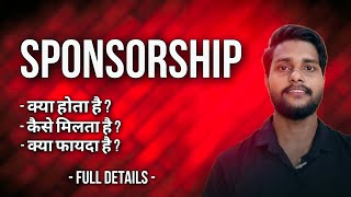 Sponsorship kya hota hai  Sponsorship full details [upl. by Bandler]