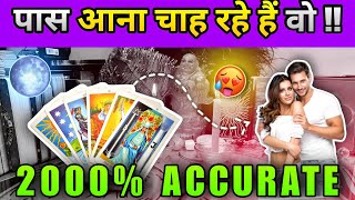 🌕FULL MOON YOUR LOVE TAROT READING  HINDI TAROT READING TODAY  PICK A PILE TAROT TODAY IN HINDI [upl. by Anikram]