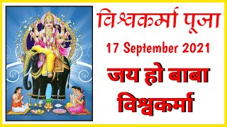 Vishwakarma puja status  Vishwakarma puja song  Vishwakarma puja whatsapp status  Shorts [upl. by Angle]