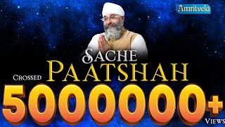 Sache Paatshah  23rd Oct 2015 AmritVela Chaliya [upl. by Hughie549]