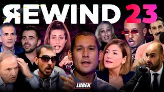 LUBEN REWIND 2023 ⏪️ ΠΟΥ ΒΡΕΘΗΚΑΝΕ ΟΛΑ ΑΥΤΑ ΤΑ ΦΥΝΤΑΝΙΑ [upl. by Aihsyn]