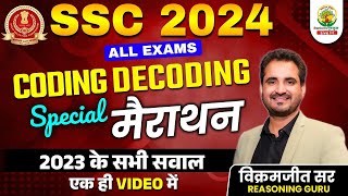 Coding Decoding Reasoning  2023 में पूछे गए सभी सवाल  SSC 2024 के लिए Important  Vikrmajeet Sir [upl. by Eceryt]