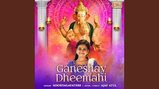 Ganeshay Dheemahi [upl. by Ronnie104]