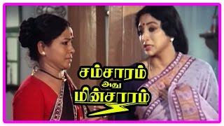 Samsaram Adhu Minsaram Climax  Visu returns the money  Lakshmi and Raghuvaran movie out  Manorama [upl. by Suoiluj404]