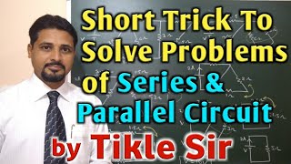 SOLVED PROBLEMS IN SERIES PARALLEL CIRCUIT IN HINDI [upl. by Normie]