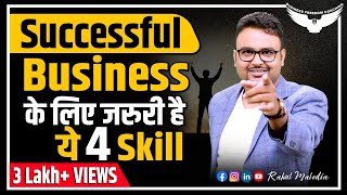 Business Growth Strategy  Business Growth Mantra  Business Growth Tips  How to Grow Your Business [upl. by Riek920]