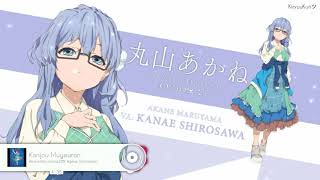 227 Episode 8 Ending Full『Kanjou Muyouron』by Akane Maruyama CV Kanae Shirosawa [upl. by Kall]