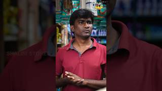 Kannan meesa edutha karanam serial loveserial ytshorts tamilwebseries comedy funny trending [upl. by Aldis]