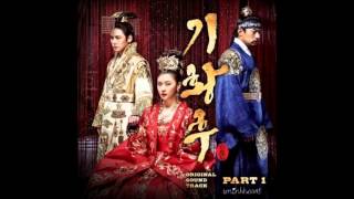 가시사랑 Thorn Love  포맨 4MEN OST 기황후Empress Ki Part 1 [upl. by Lerim]