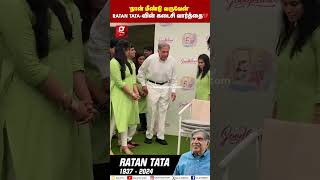 quotநான் மீண்டும் வருவேன் சொன்னிங்களே😭quot கலங்க வைத்த  💔 Ratan tata கடைசி பதிவு [upl. by Ansel693]