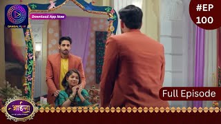 Aaina  4 April 2024  Full Episode 100  आईना   Dangal TV [upl. by Arhaz891]