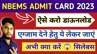 NBEMS ADMIT CARD 2023👉 ऐसे करो डाऊनलोड NBEMS JUNIOR ASSISTANT SYLLABUSnbe admit card 2023 [upl. by Jeromy]