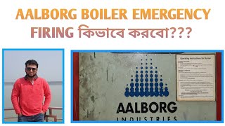 AALBORG BOILER EMERGENCY FIRING  বাংলায় শিখি II MARINE ENGINEERING MarineTechHub ChiefMAKOi [upl. by Nivrehs]