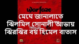 Boshe achi  Warfaze with bangla lyrics [upl. by Oj]