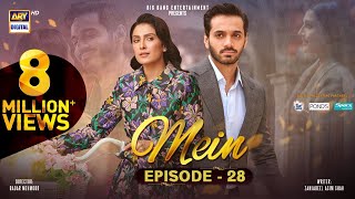 Mein  Episode 28  22 January 2024 English Subtitles  Wahaj Ali  Ayeza Khan  ARY Digital [upl. by Tennies]