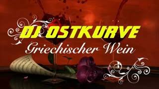 DJ Ostkurve  Griechischer Wein 2k17 Extended [upl. by Nylynnej]