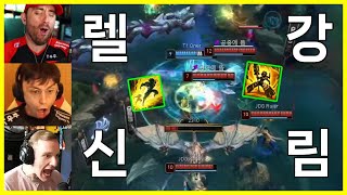 해외반응 애쉬 궁을 뛰어넘는 렐신 오너  T1 vs JDG 2023 롤드컵 [upl. by Alleirbag788]