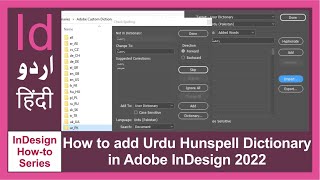 How to add Urdu Hunspell Dictionary in Adobe InDesign UrduHindi [upl. by Jeni]