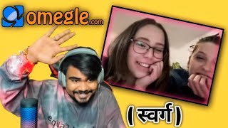 OMEGLE SWARG PART12  ANTARYAMI GAMING [upl. by Nitsyrk]