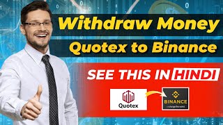 Withdraw From Quotex to Binance  In Hindi  Binary Trading [upl. by Neitsirk619]