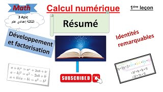 Calcul Numérique pour les élèves de 3éme année collège 1ére session [upl. by Oralla]