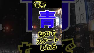 梅田運輸倉庫のトラック⁉️ [upl. by Nosmirc]