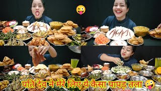 पति का प्यार🥰 BEHIND THE SCENES 😜PSK ASMR [upl. by Connors]